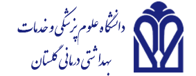 دانشکده پرستاری گنبد کاووس
